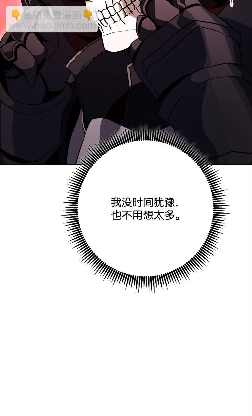 237 魔界监狱(1/2)-第223话