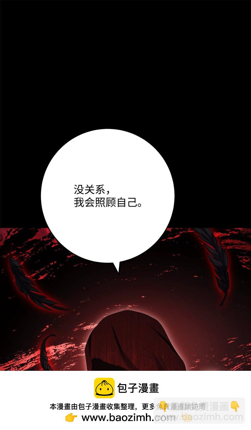 237 魔界监狱(1/2)-第223话