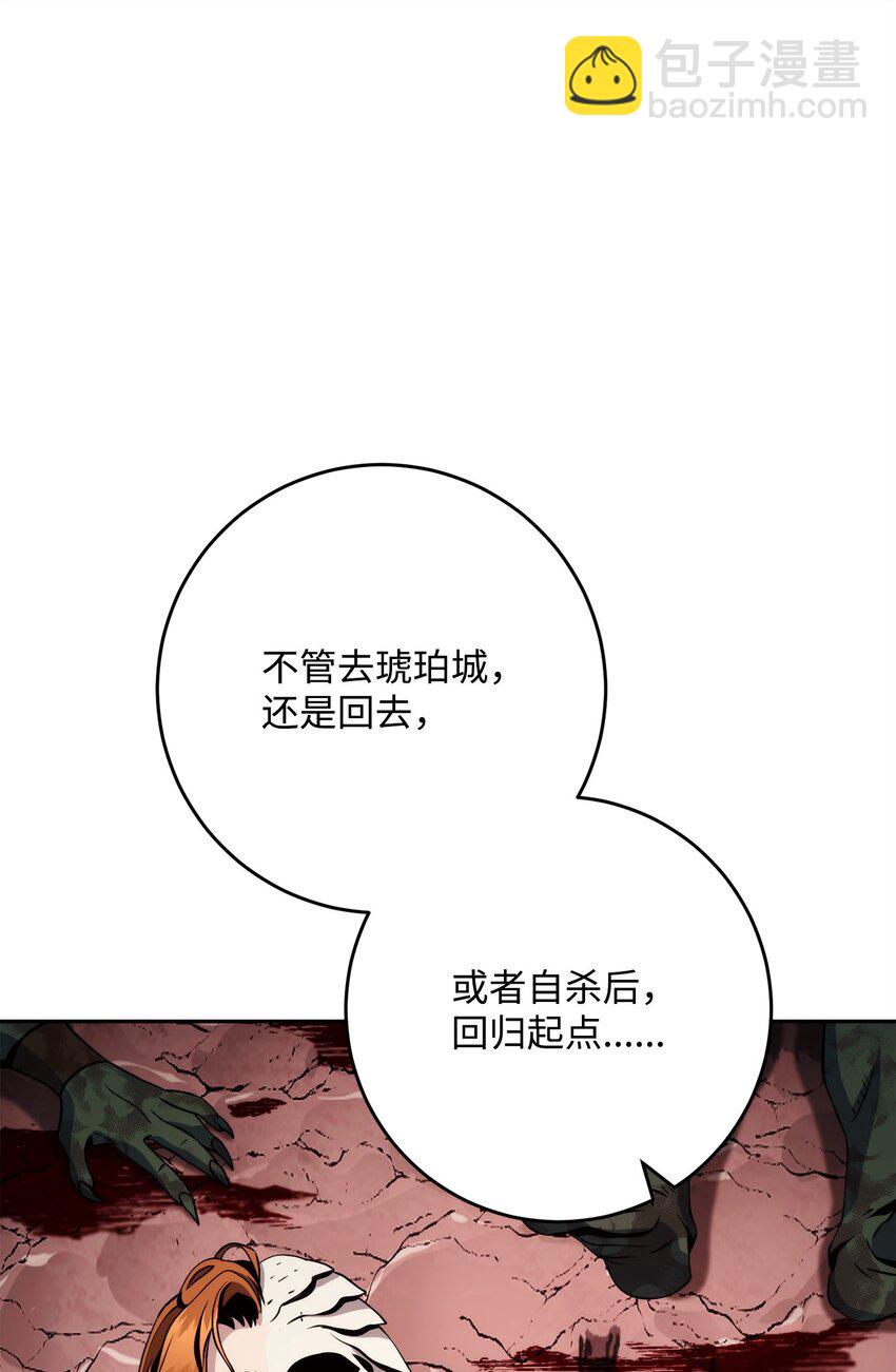 237 魔界监狱(1/2)-第223话