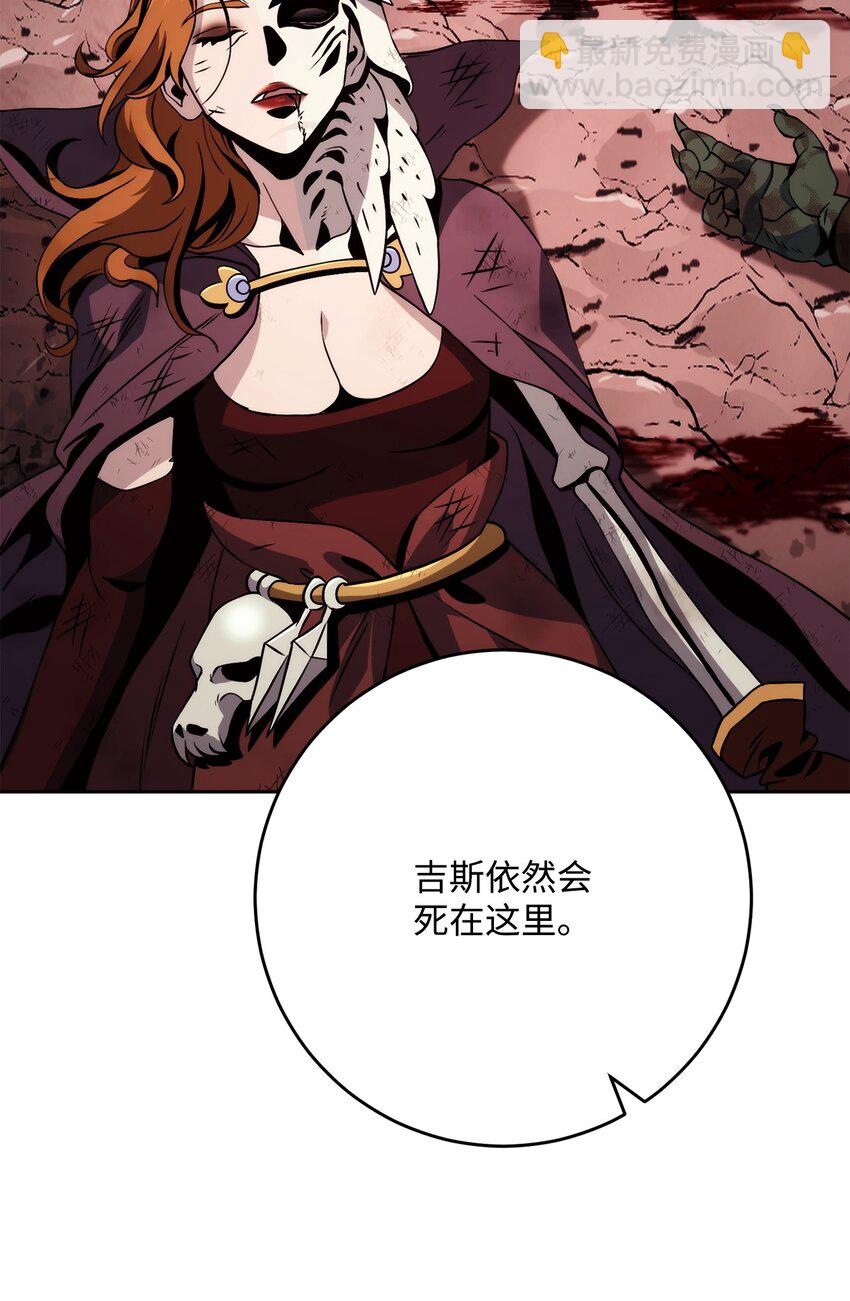 237 魔界监狱(1/2)-第223话