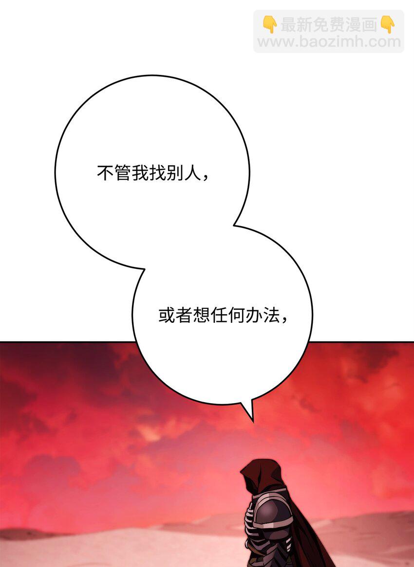 237 魔界监狱(1/2)-第223话