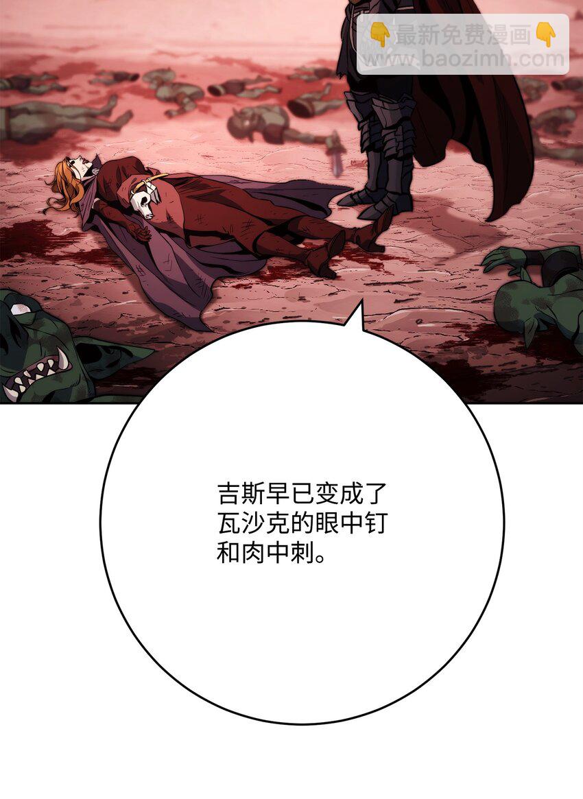 237 魔界监狱(1/2)-第223话