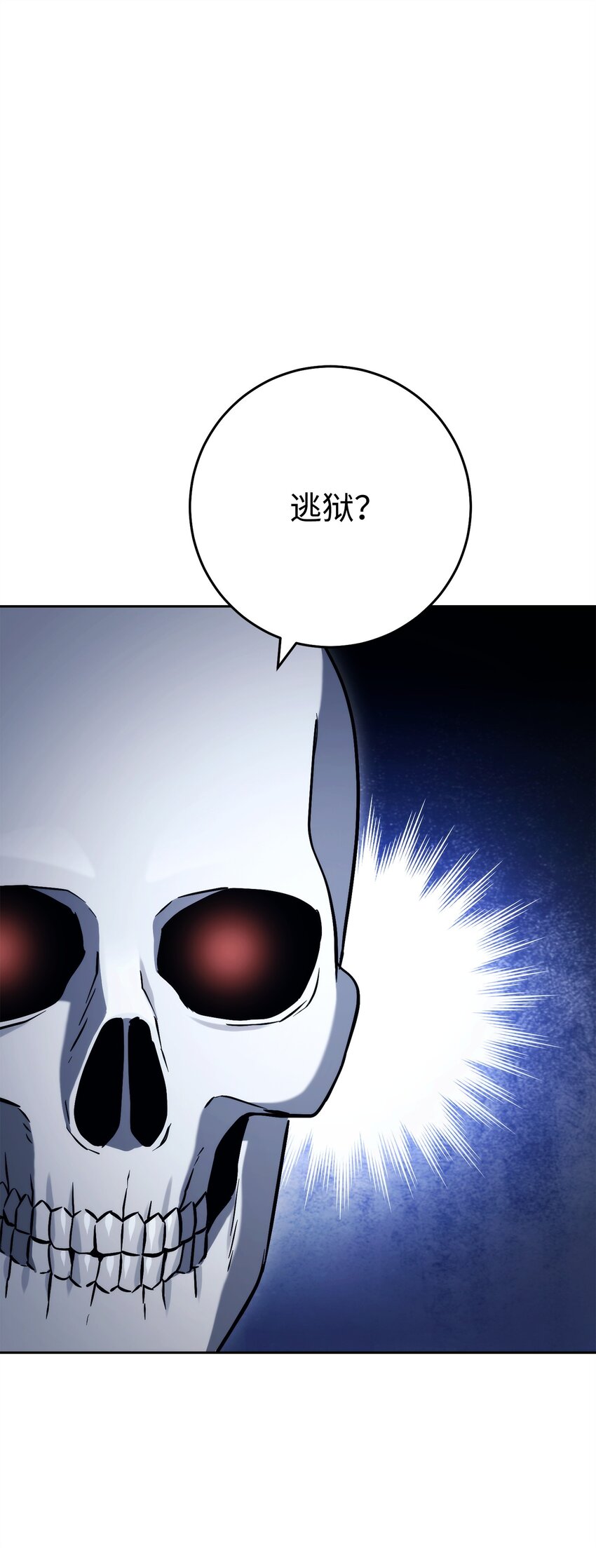239 读书的魅力(1/3)-第225话