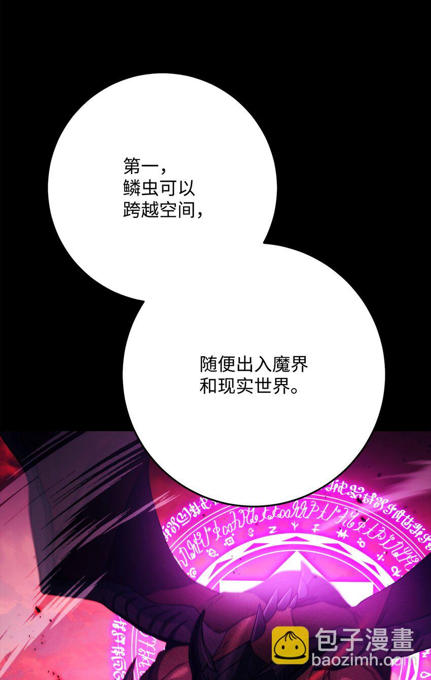 239 读书的魅力(1/3)-第225话