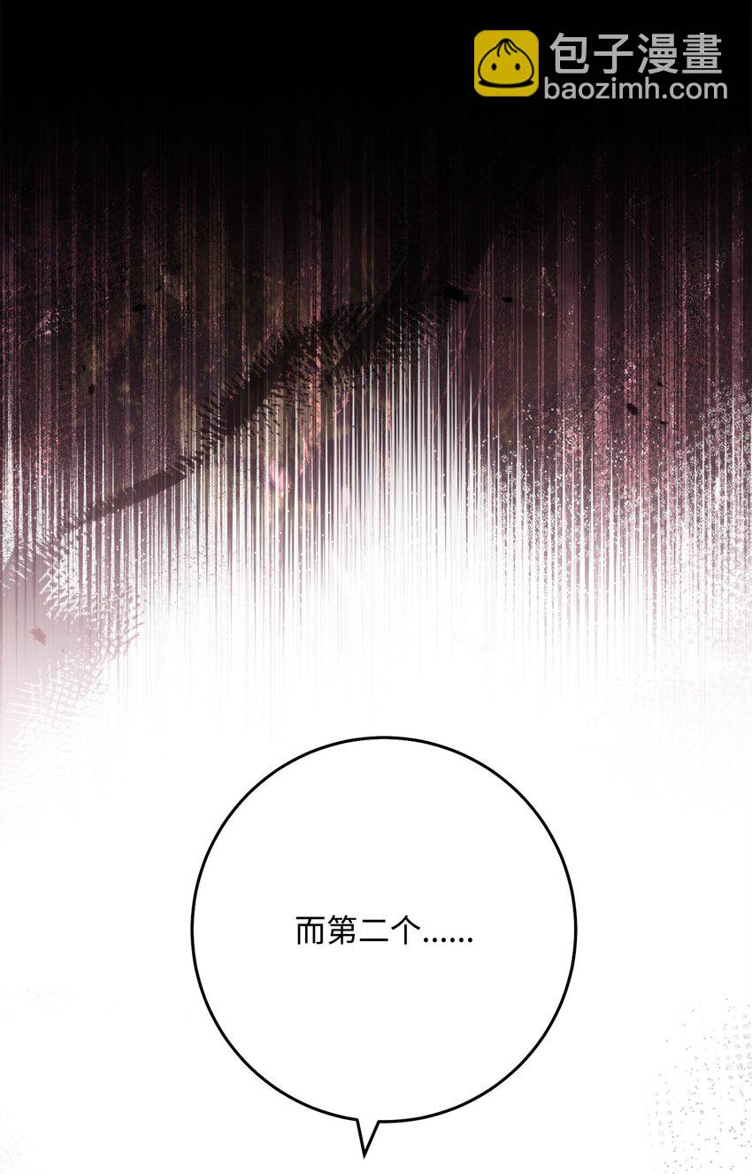 239 读书的魅力(1/3)-第225话