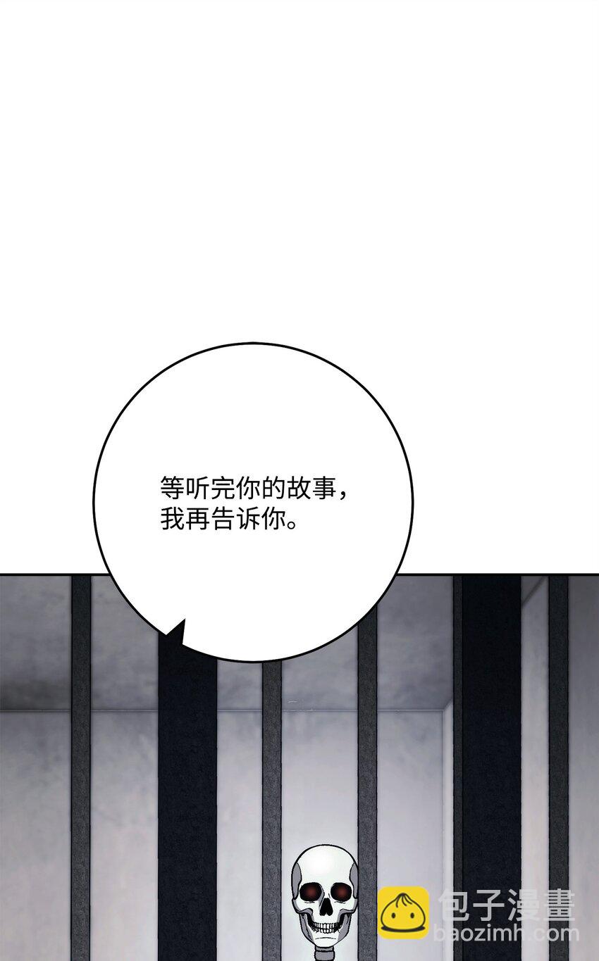 239 读书的魅力(1/3)-第225话