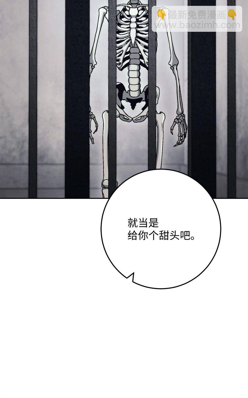 239 读书的魅力(1/3)-第225话