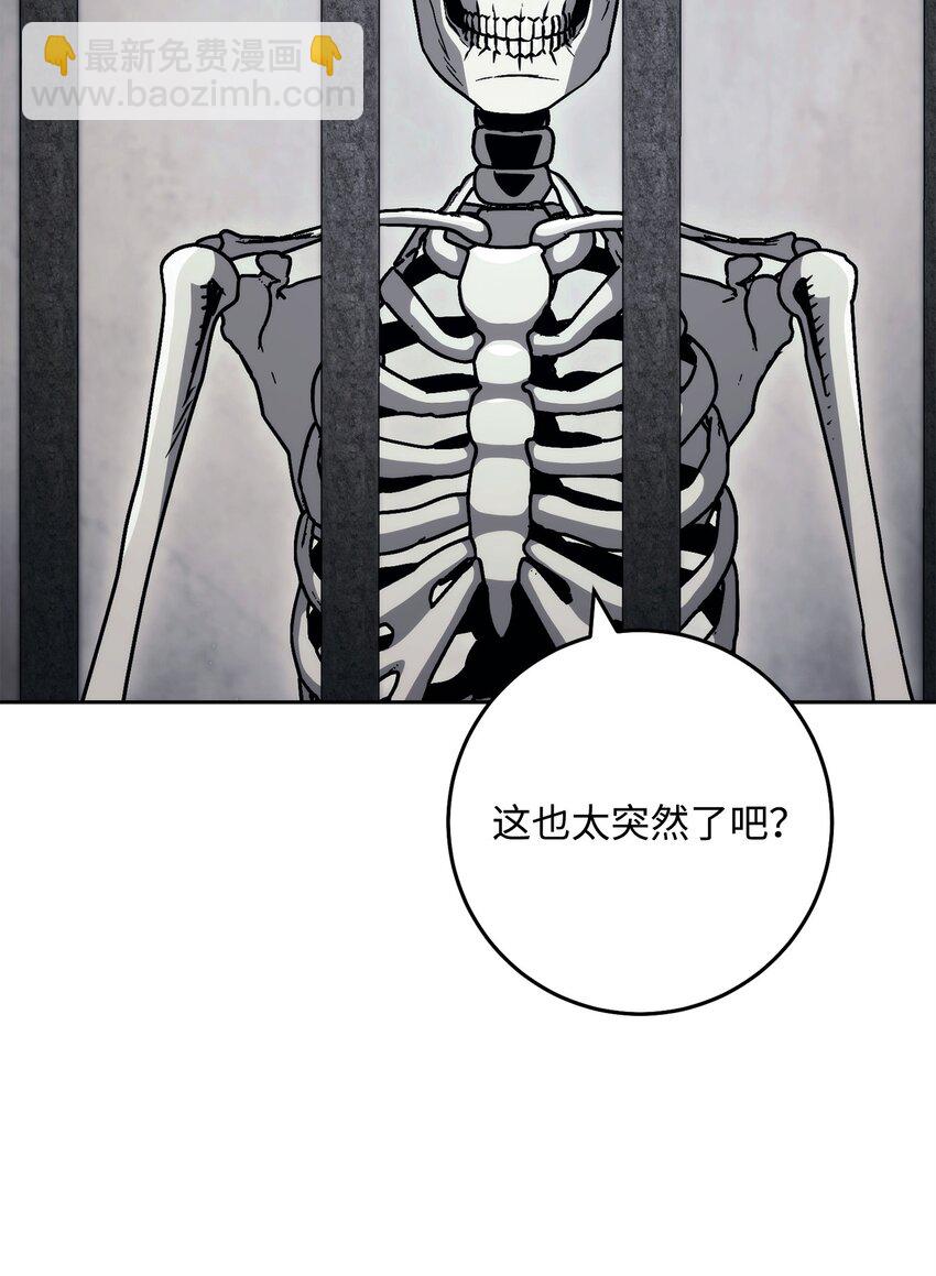 239 读书的魅力(1/3)-第225话