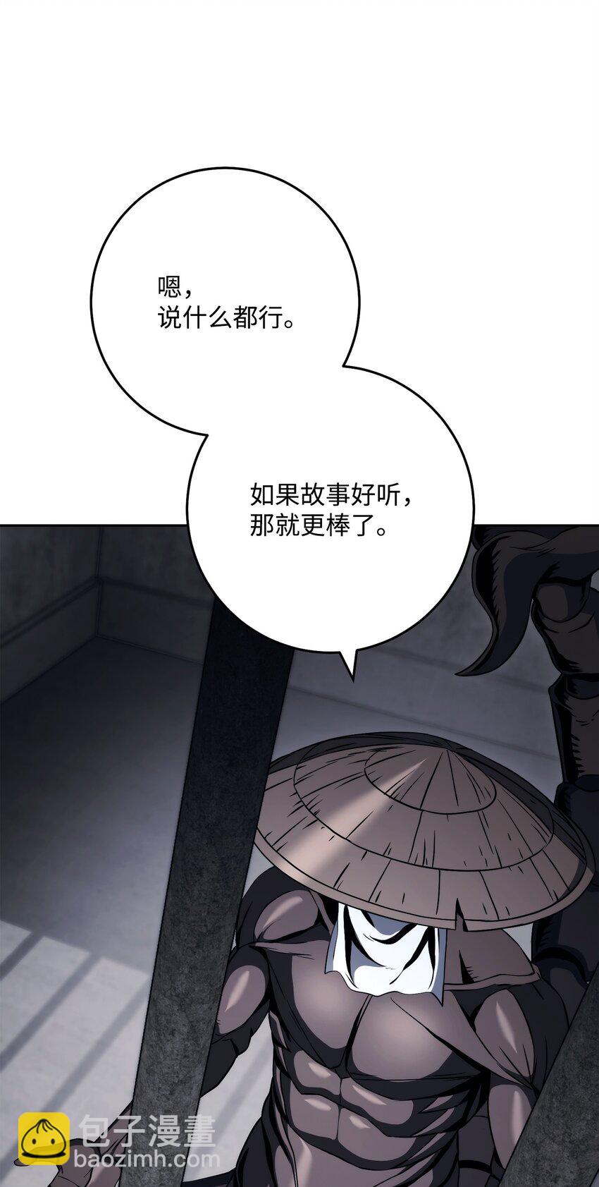 239 读书的魅力(1/3)-第225话