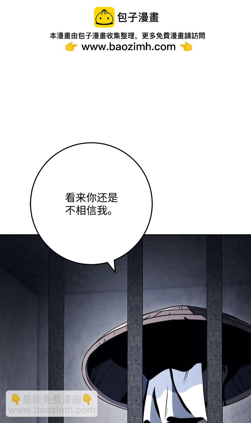 239 读书的魅力(1/3)-第225话
