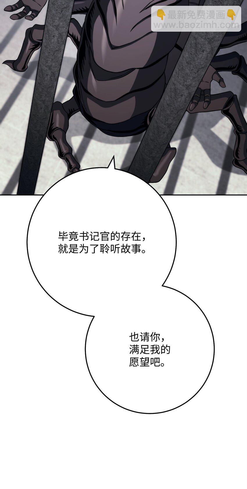 239 读书的魅力(1/3)-第225话