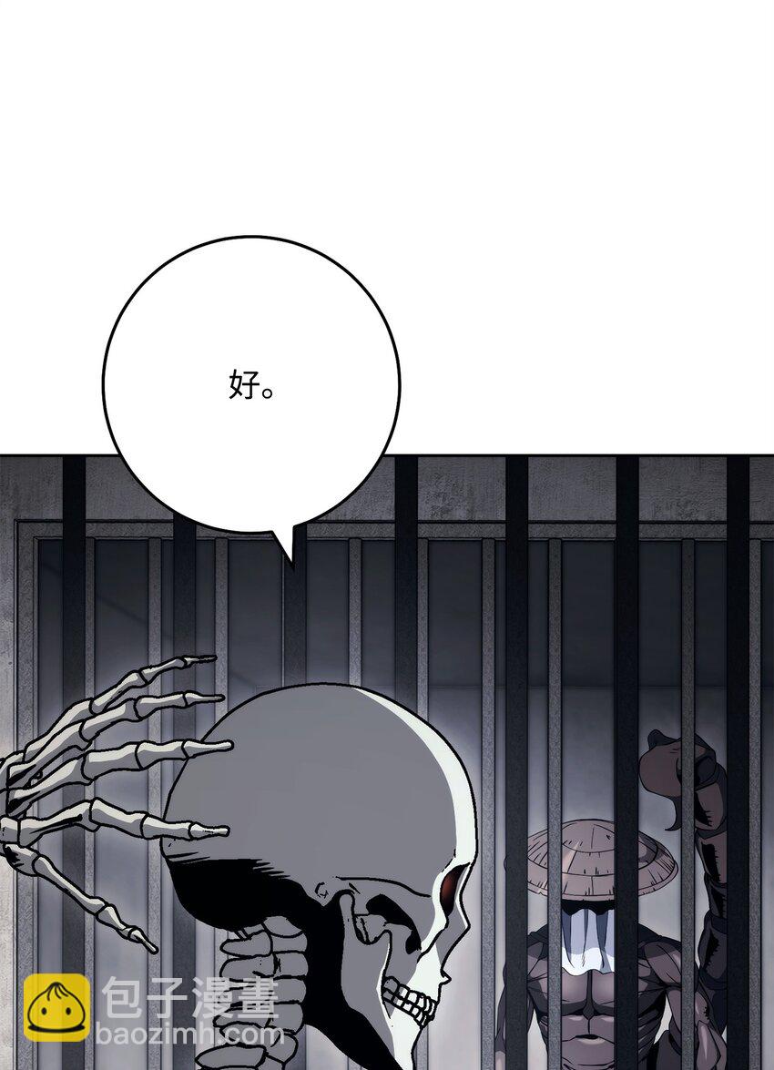 239 读书的魅力(1/3)-第225话