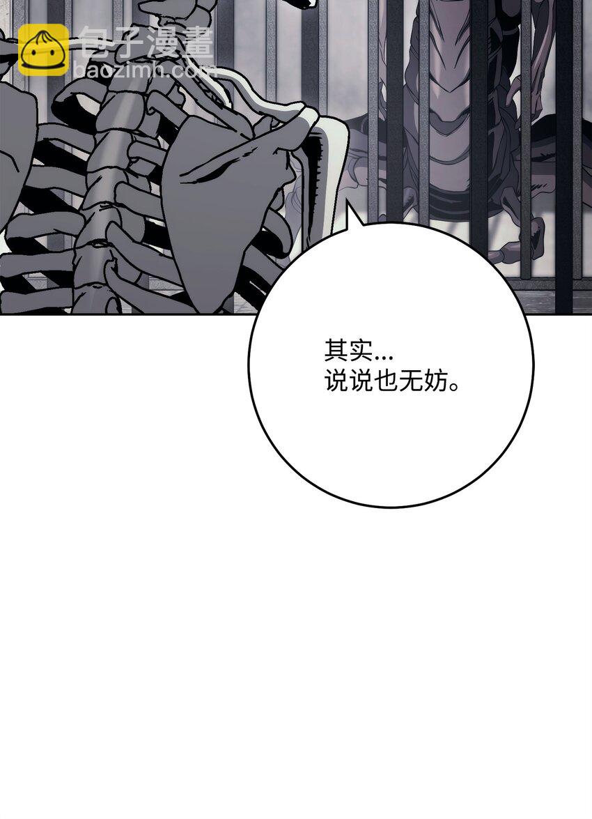 239 读书的魅力(1/3)-第225话