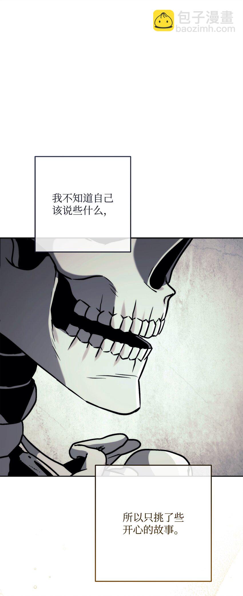 239 读书的魅力(1/3)-第225话