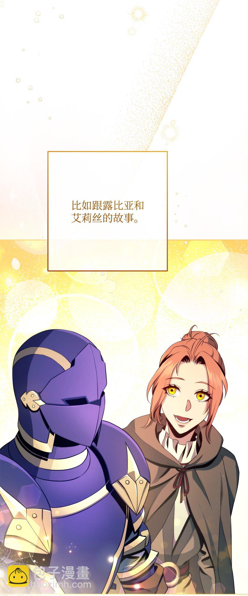 239 读书的魅力(1/3)-第225话