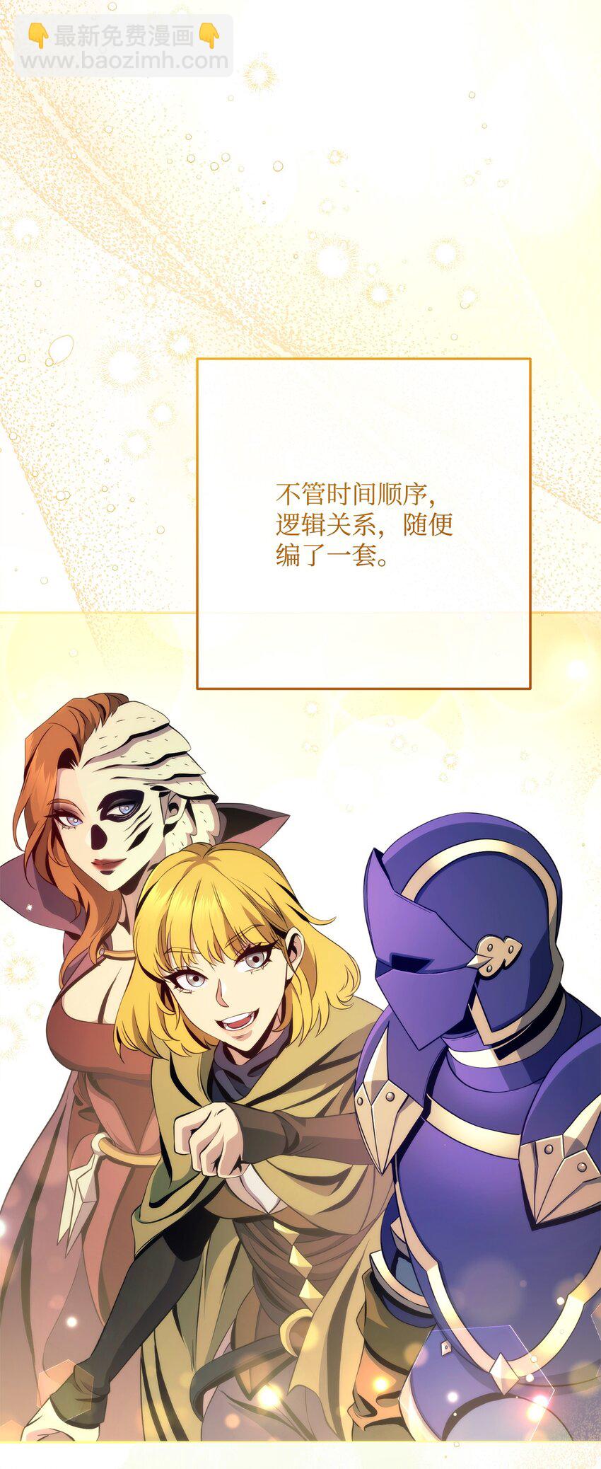 239 读书的魅力(1/3)-第225话