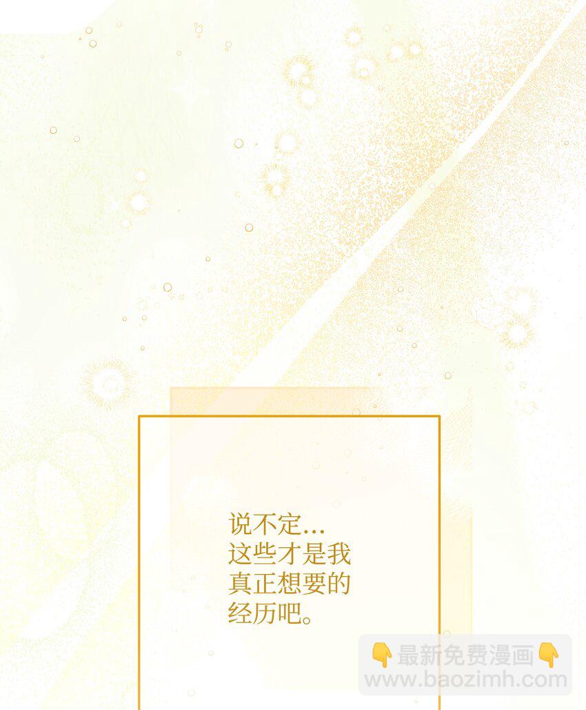 239 读书的魅力(1/3)-第225话