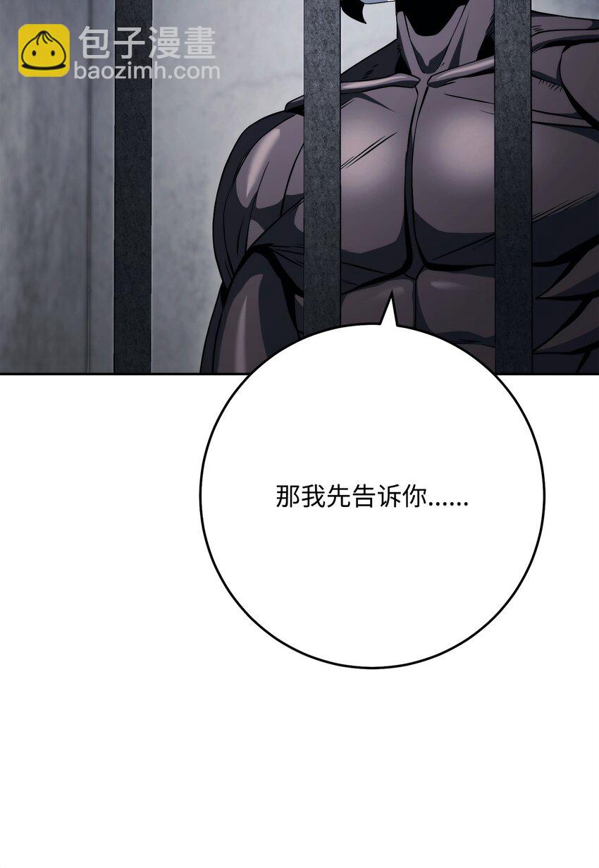 239 读书的魅力(1/3)-第225话