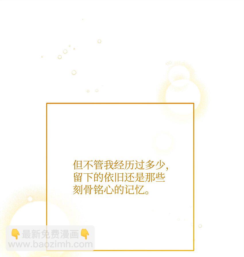 239 读书的魅力(1/3)-第225话