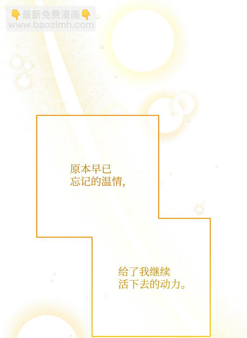 239 读书的魅力(1/3)-第225话