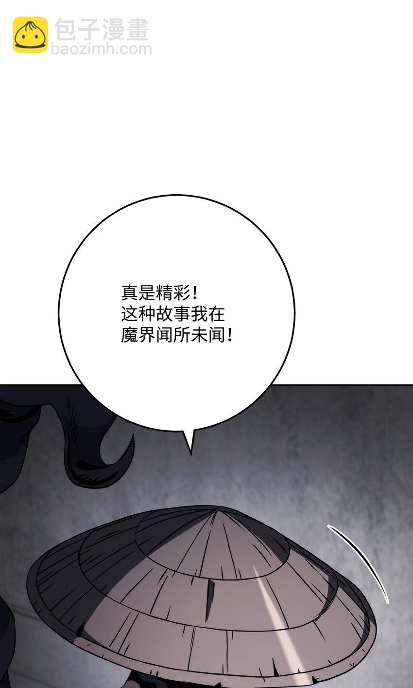 239 读书的魅力(1/3)-第225话