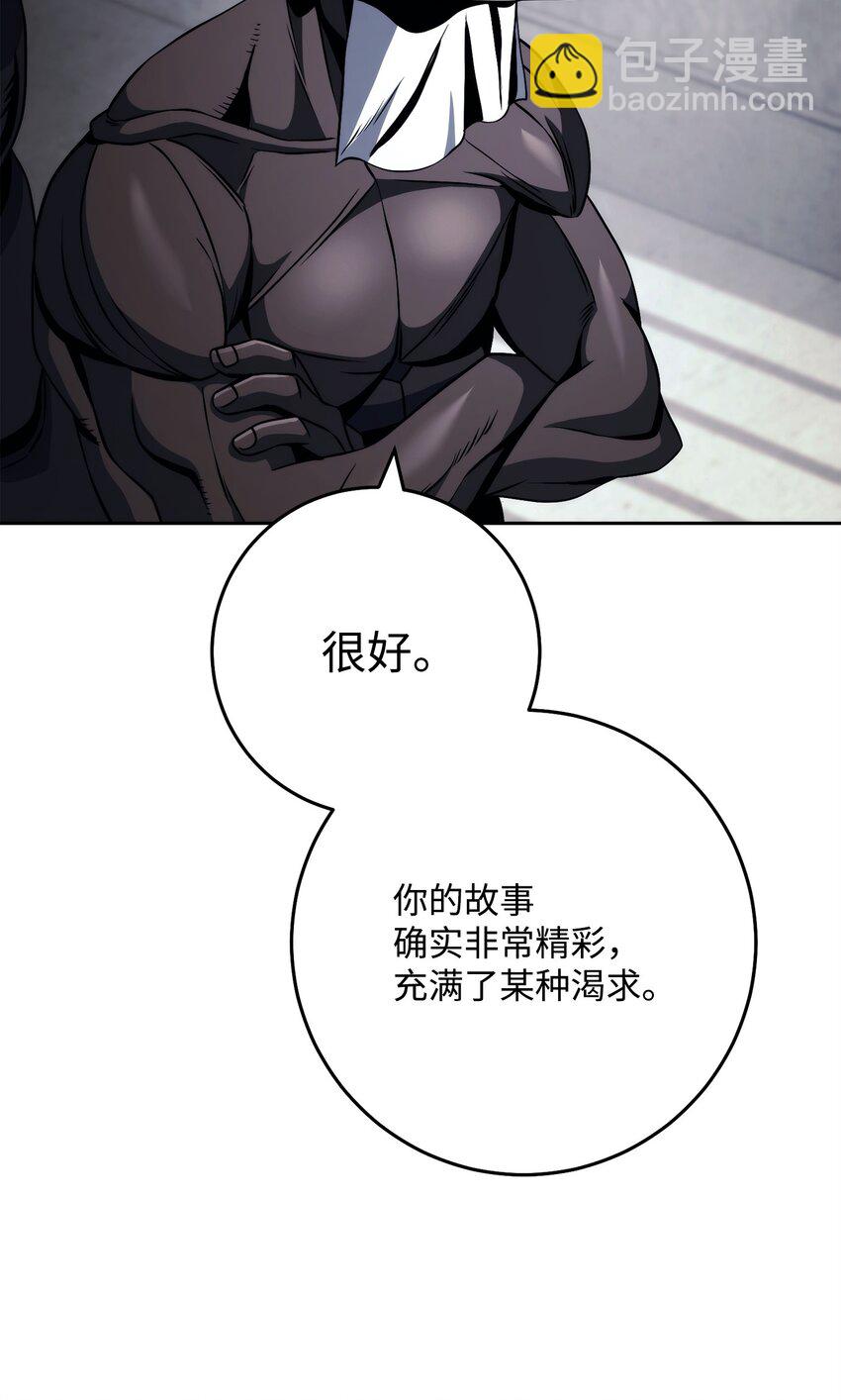 239 读书的魅力(1/3)-第225话