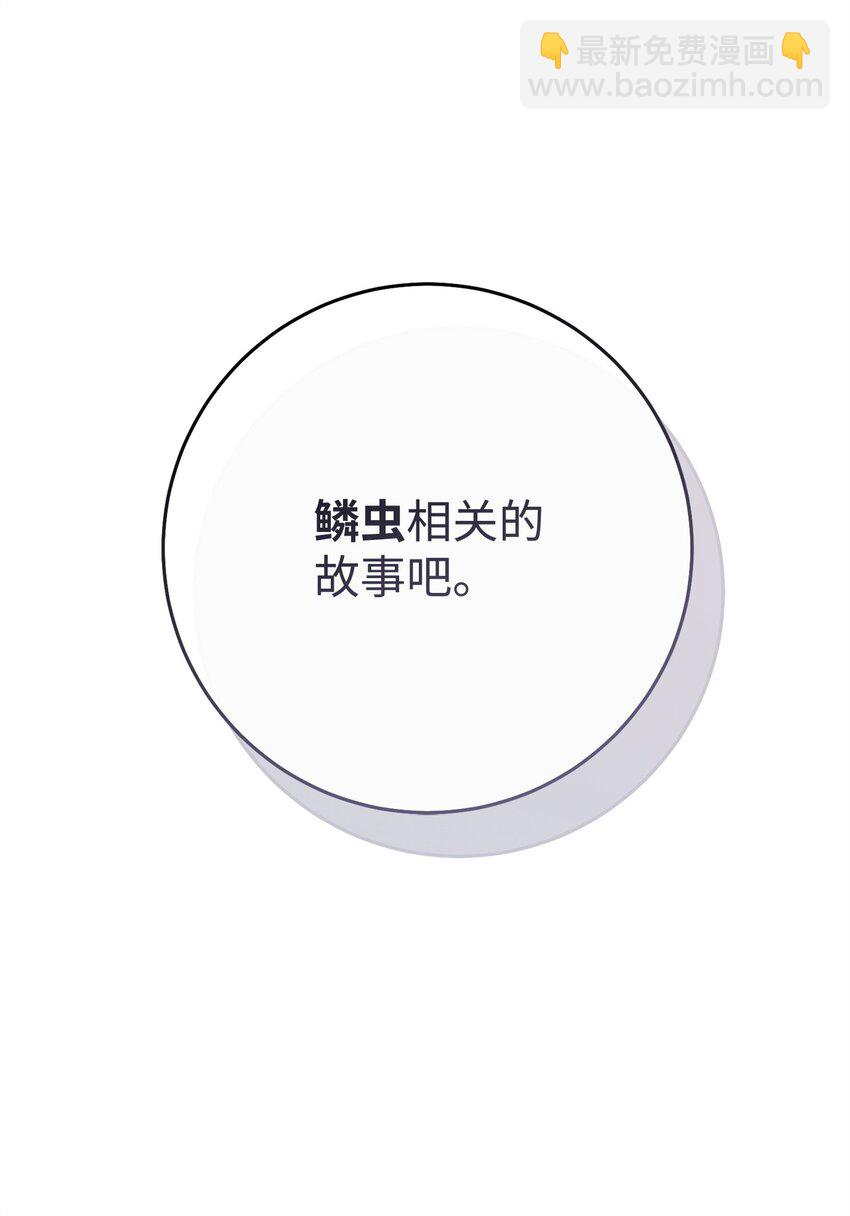 239 读书的魅力(1/3)-第225话