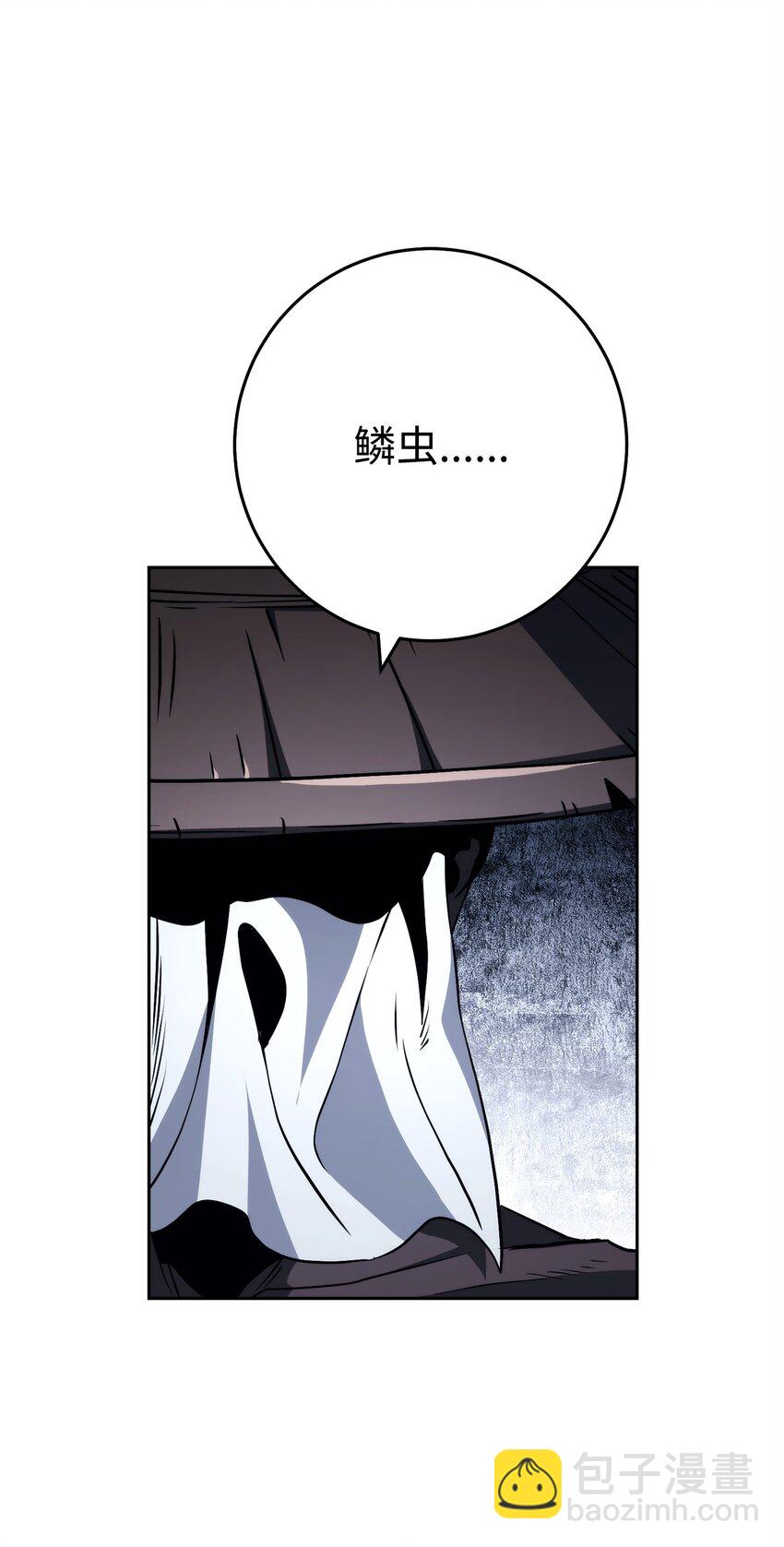 239 读书的魅力(1/3)-第225话