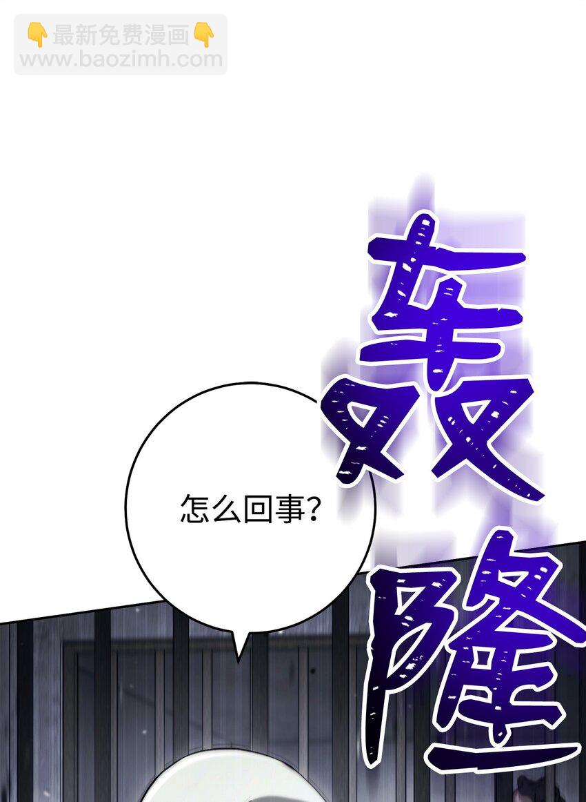 239 读书的魅力(1/3)-第225话