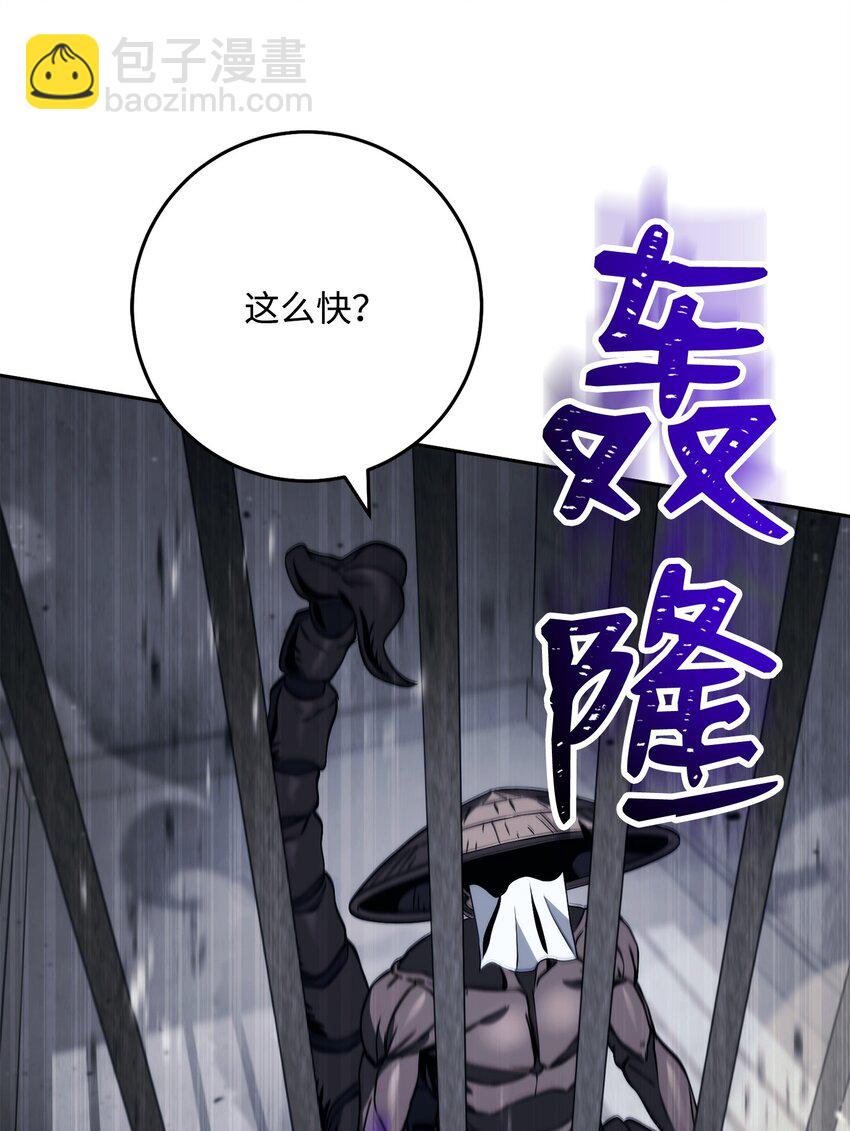 239 读书的魅力(1/3)-第225话