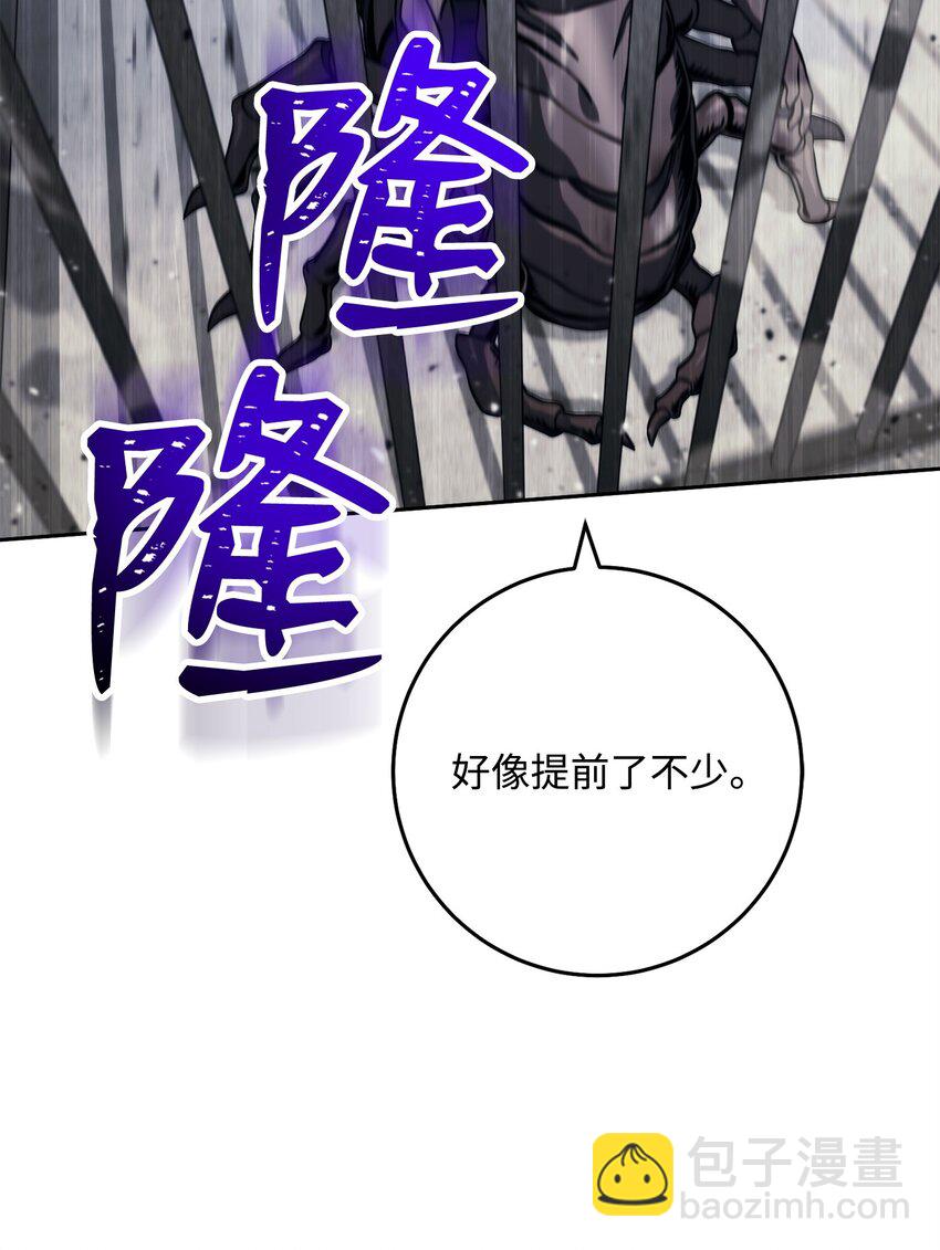 239 读书的魅力(1/3)-第225话