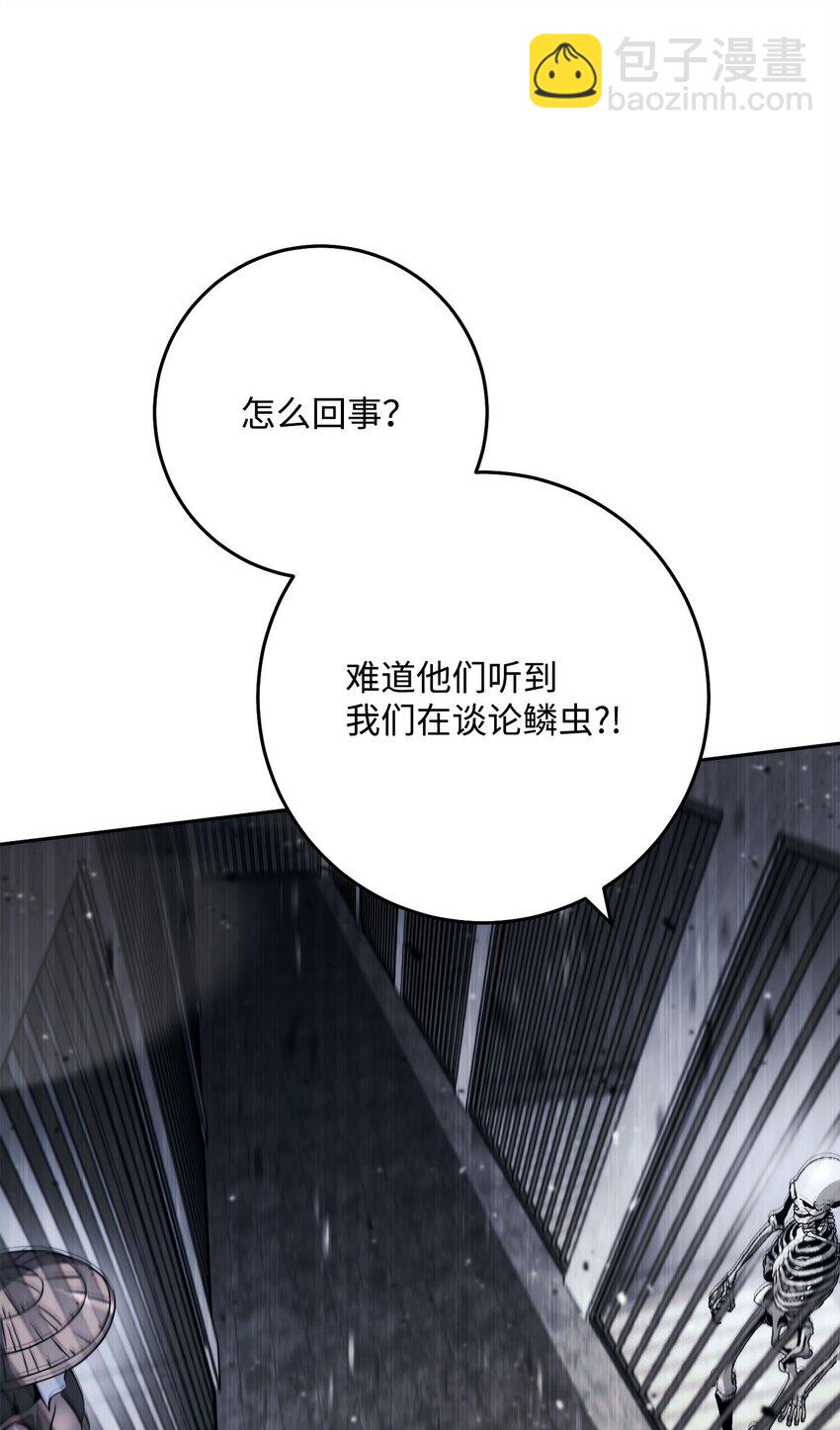 239 读书的魅力(1/3)-第225话