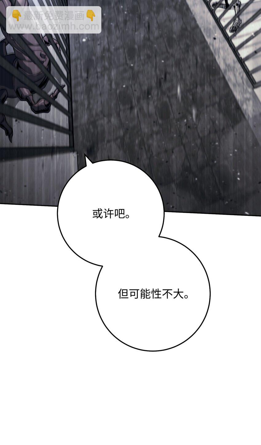 239 读书的魅力(1/3)-第225话