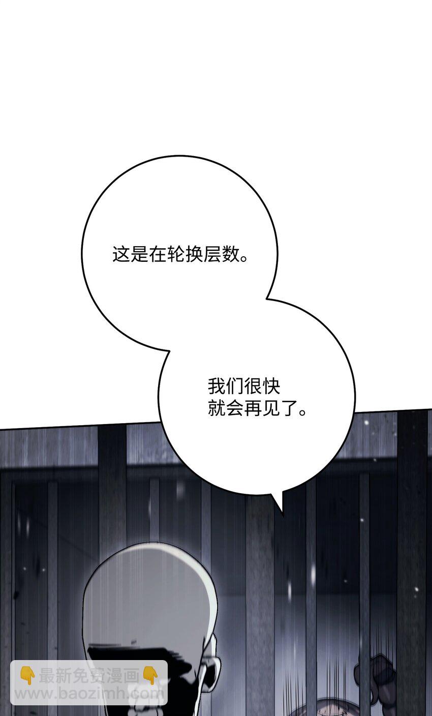 239 读书的魅力(1/3)-第225话
