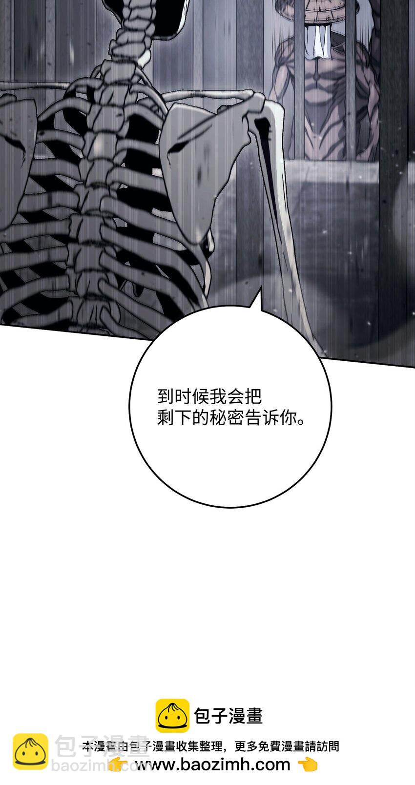 239 读书的魅力(1/3)-第225话