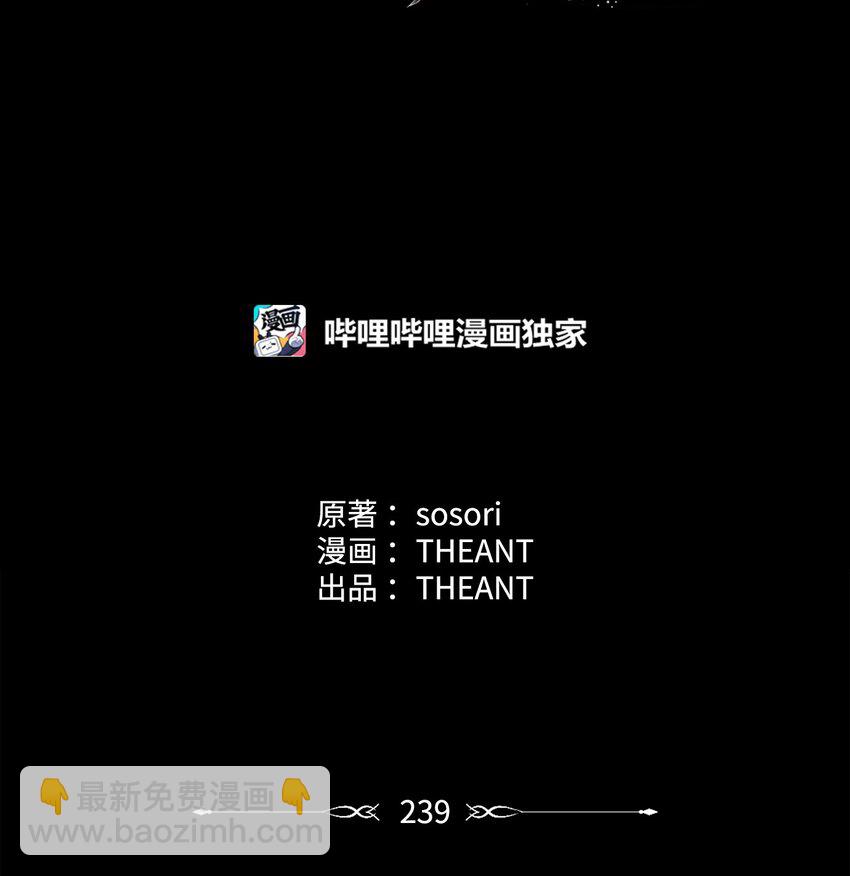 239 读书的魅力(1/3)-第225话