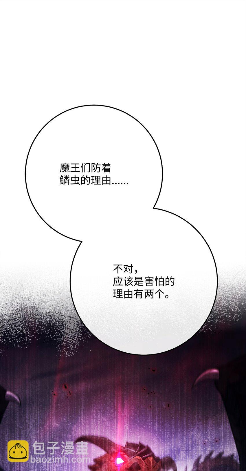 239 读书的魅力(1/3)-第225话