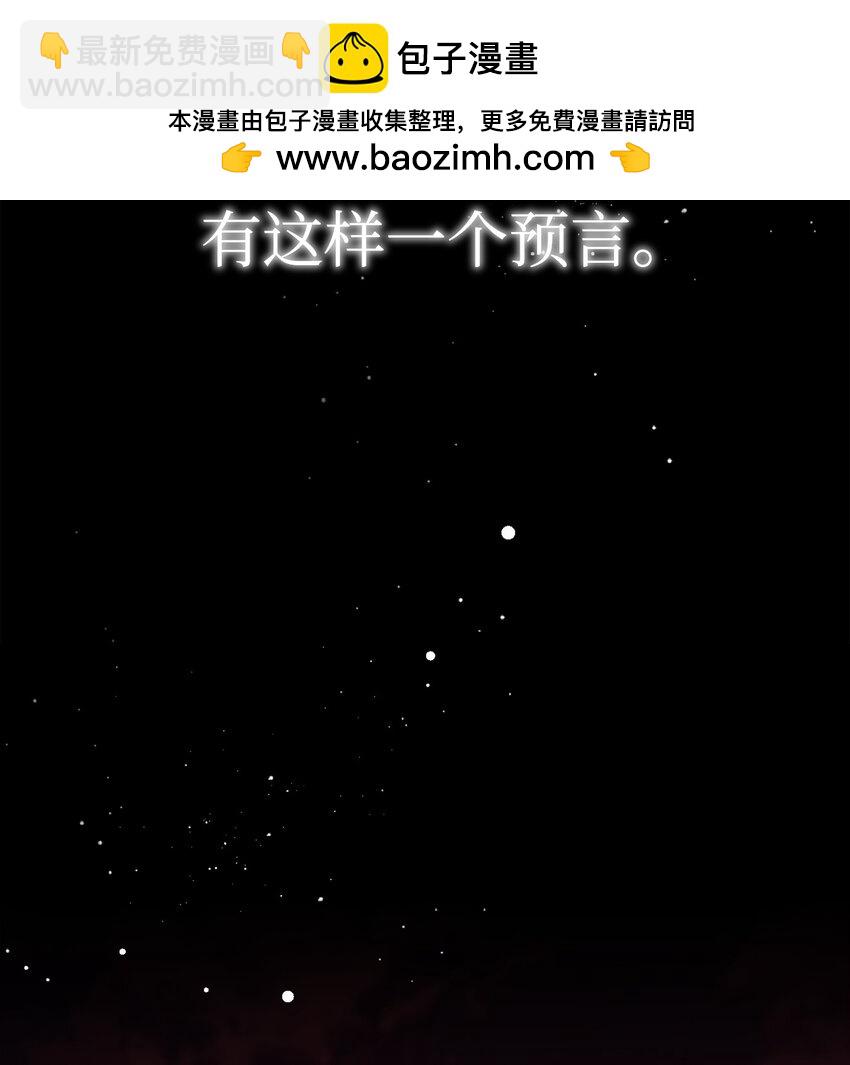 241 龙焰持有者(1/3)-第227话