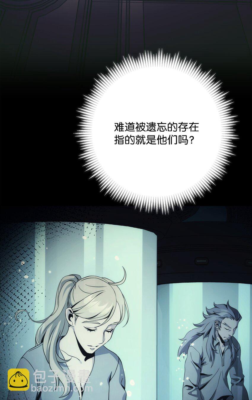 241 龙焰持有者(1/3)-第227话