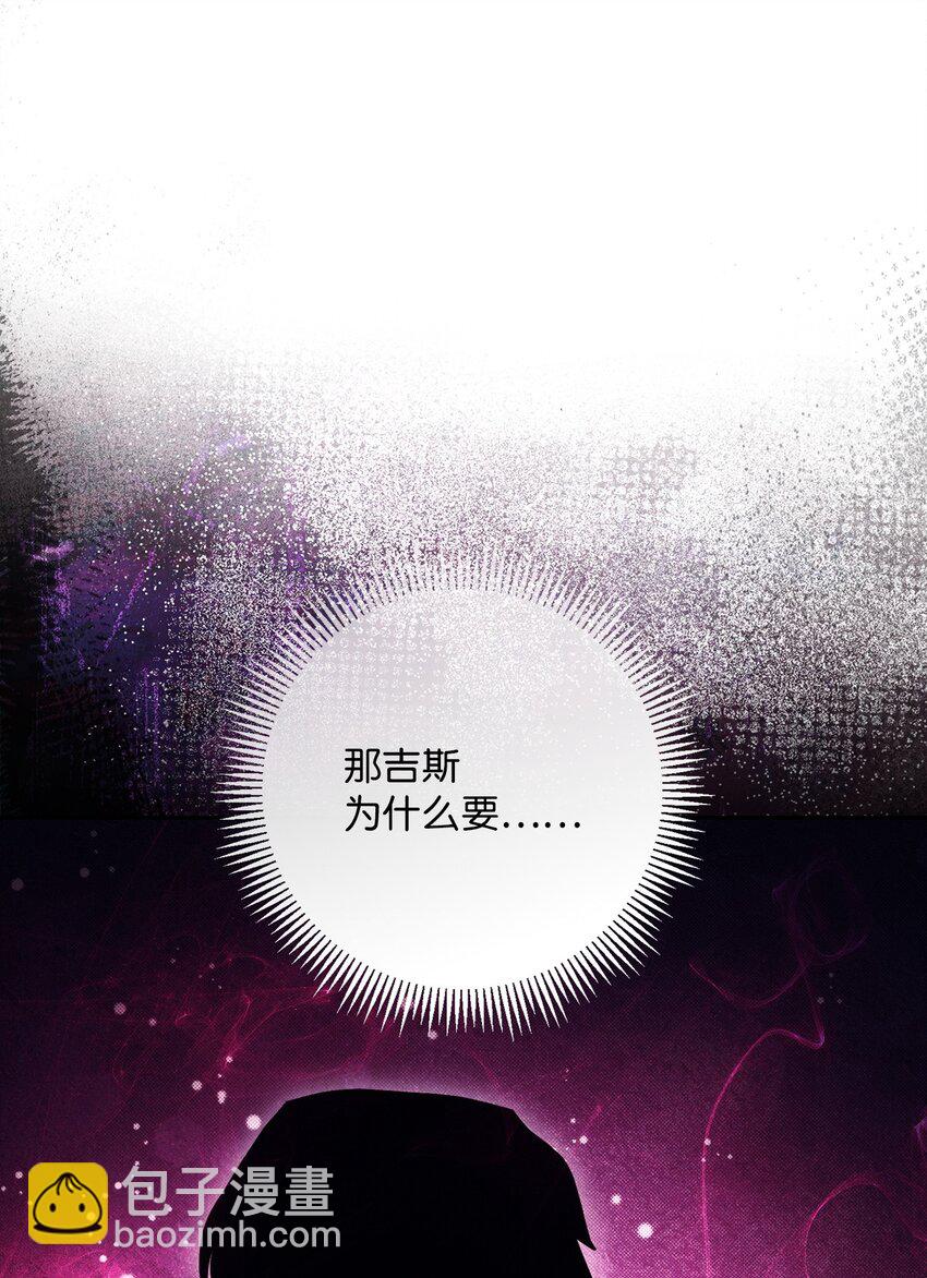 241 龙焰持有者(1/3)-第227话