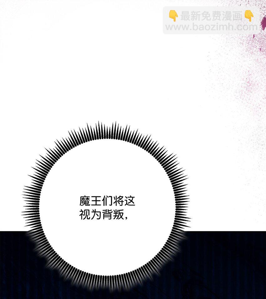 241 龙焰持有者(1/3)-第227话