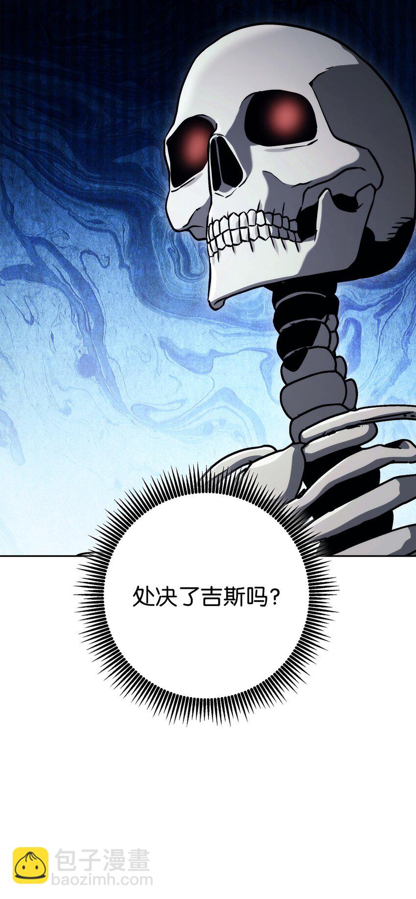 241 龙焰持有者(1/3)-第227话
