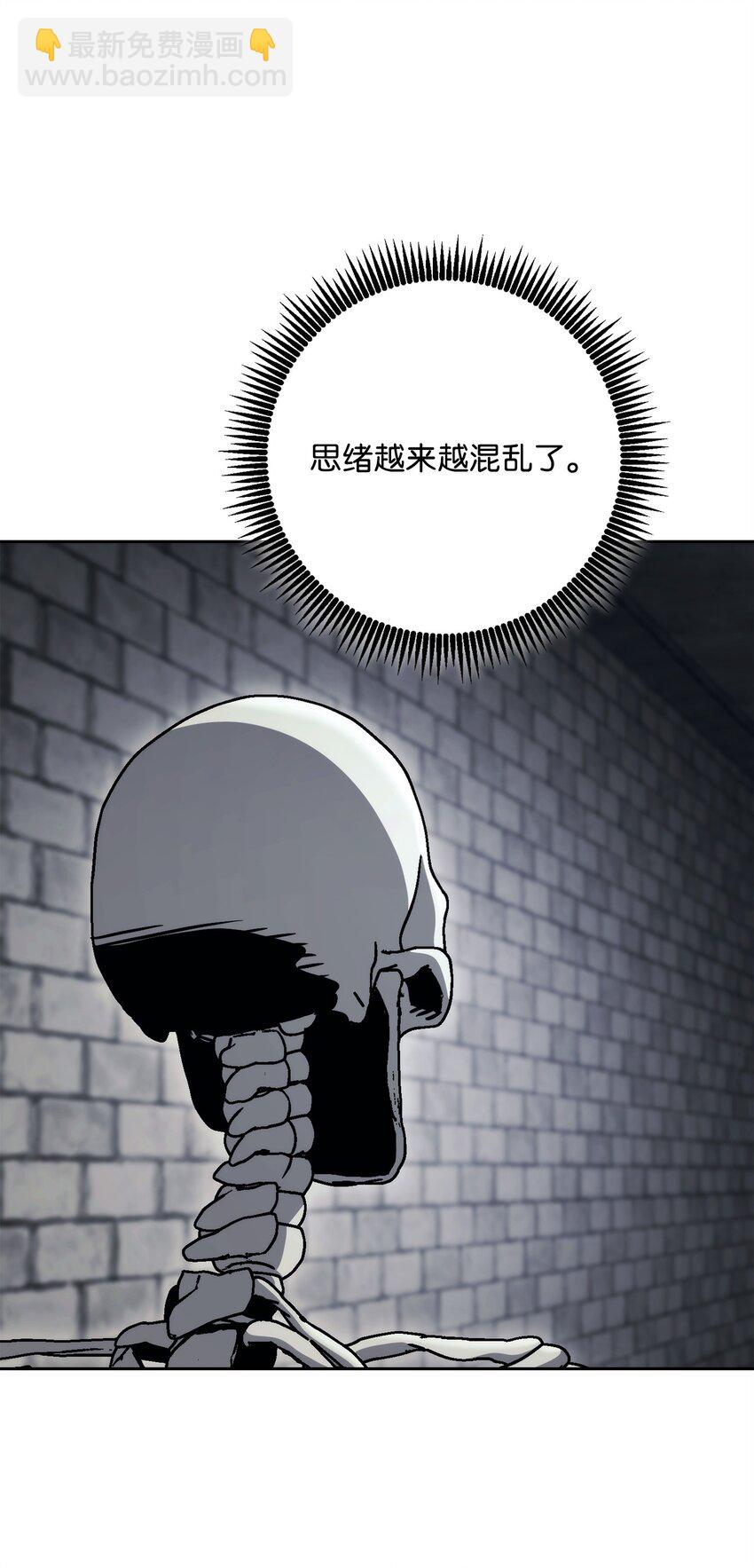 241 龙焰持有者(1/3)-第227话