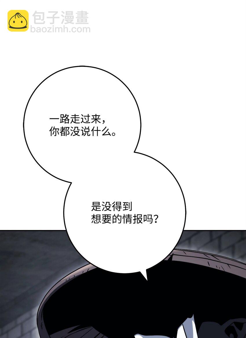 241 龙焰持有者(1/3)-第227话