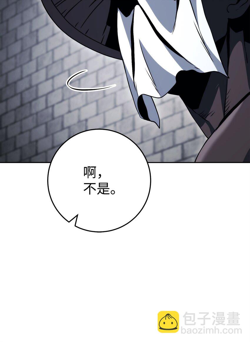 241 龙焰持有者(1/3)-第227话