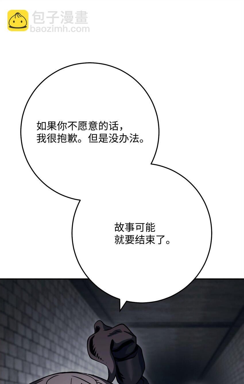 241 龙焰持有者(1/3)-第227话