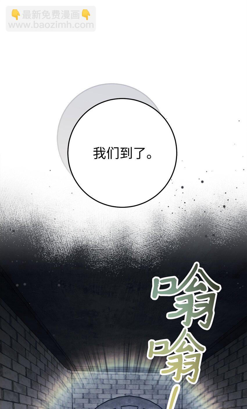 241 龙焰持有者(1/3)-第227话