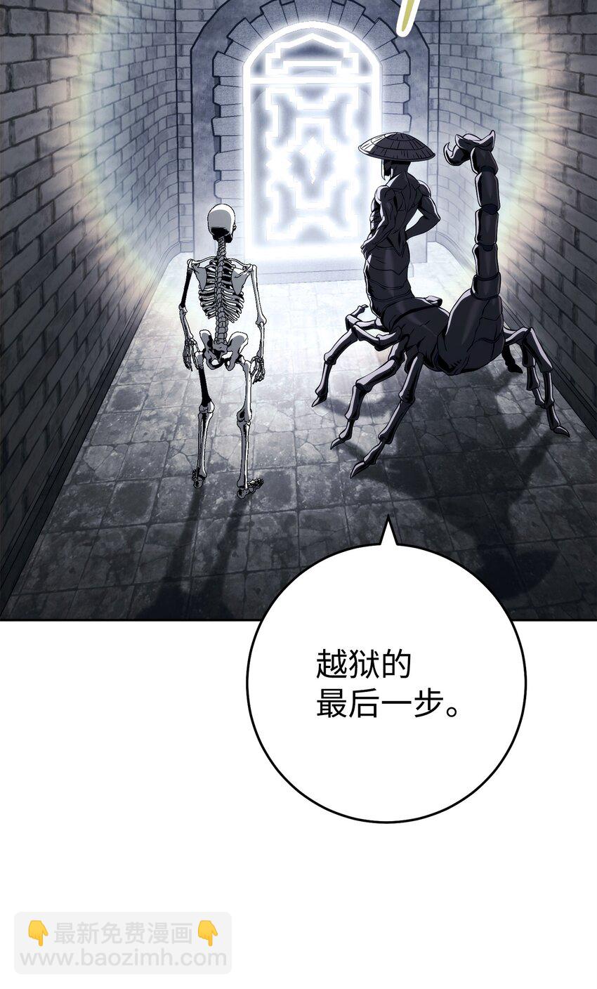 241 龙焰持有者(1/3)-第227话
