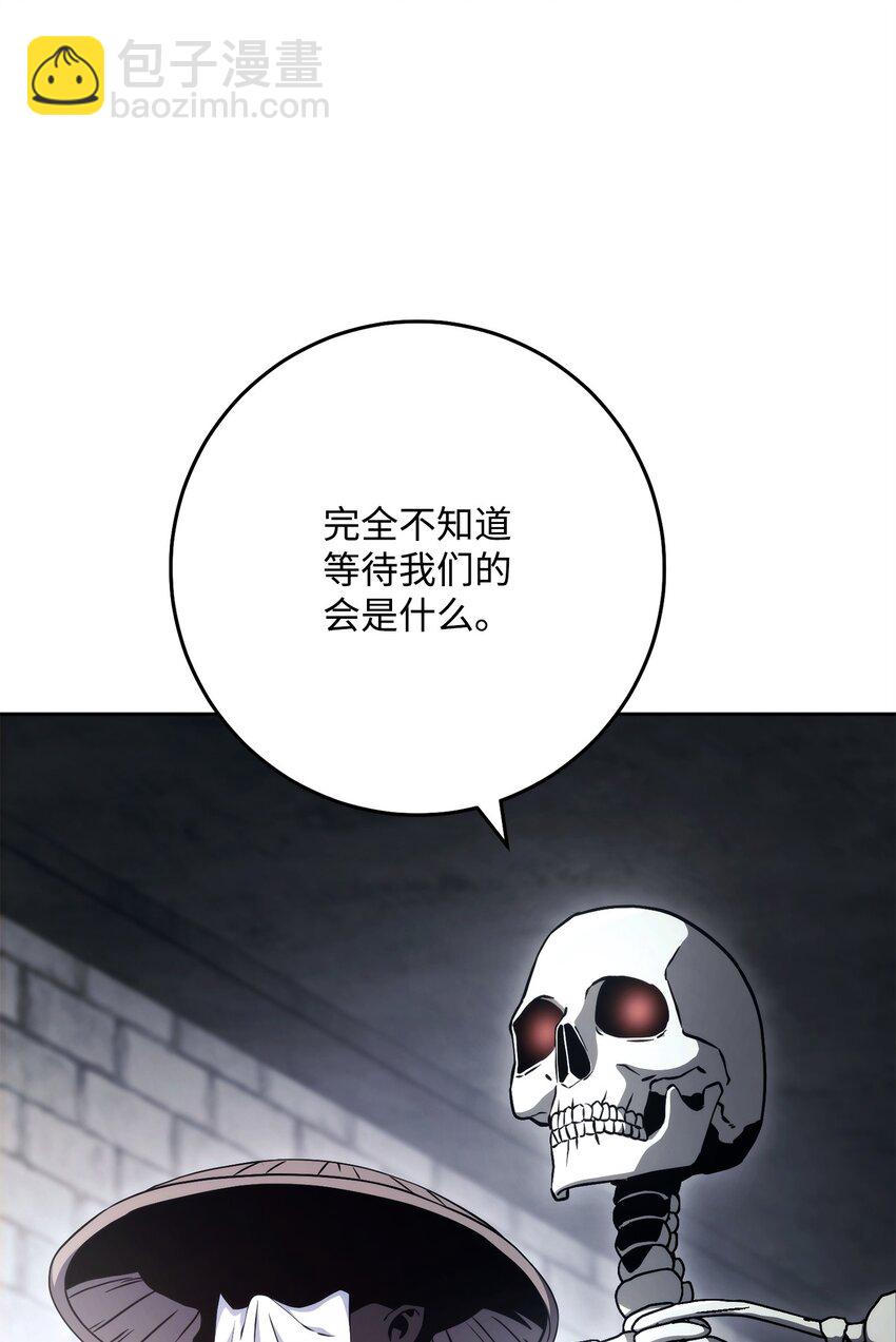 241 龙焰持有者(1/3)-第227话