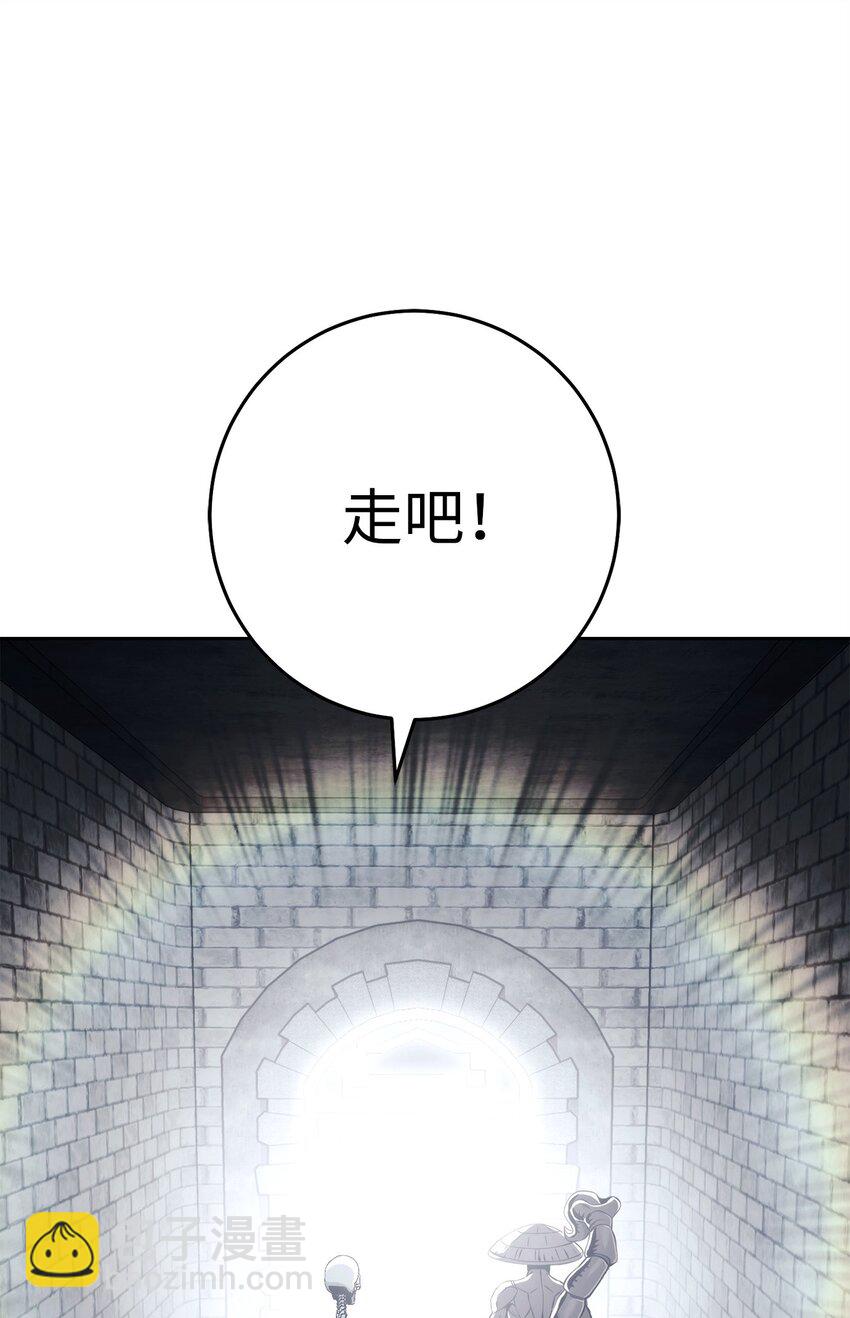 241 龙焰持有者(1/3)-第227话